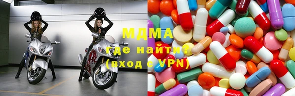 mdma Богородск